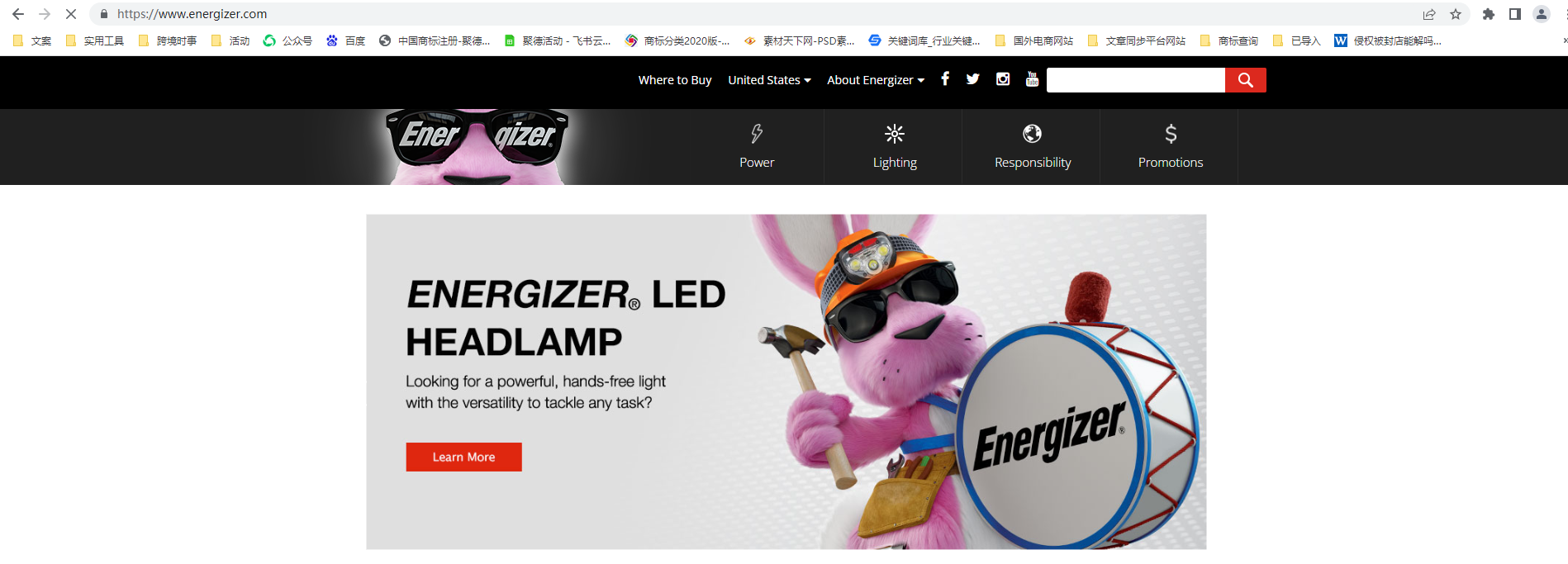 火到断货的户外照明品牌大佬Energizer维权,涉及90个商标