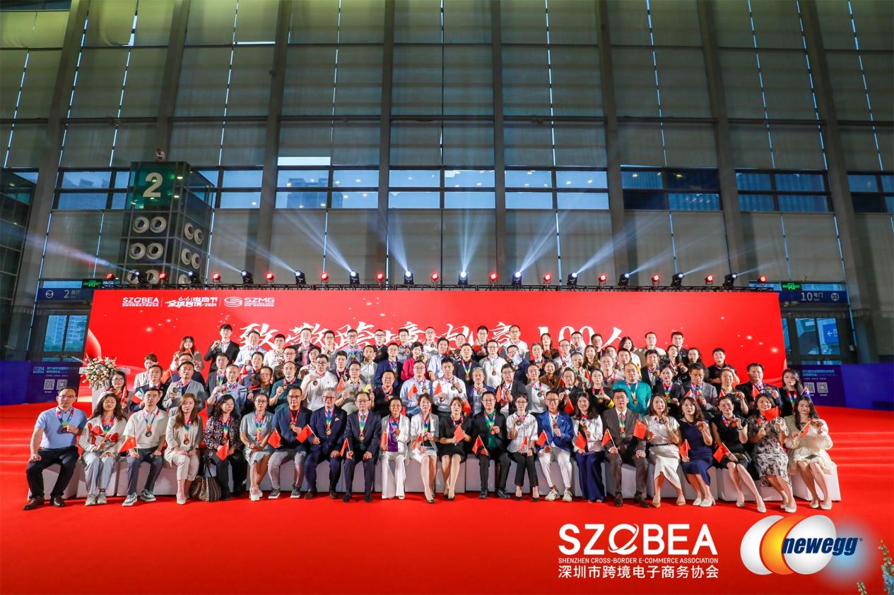 AsiaBill荣获2024年度ChinaGo跨境电商行业优秀企业卓越金融服务奖