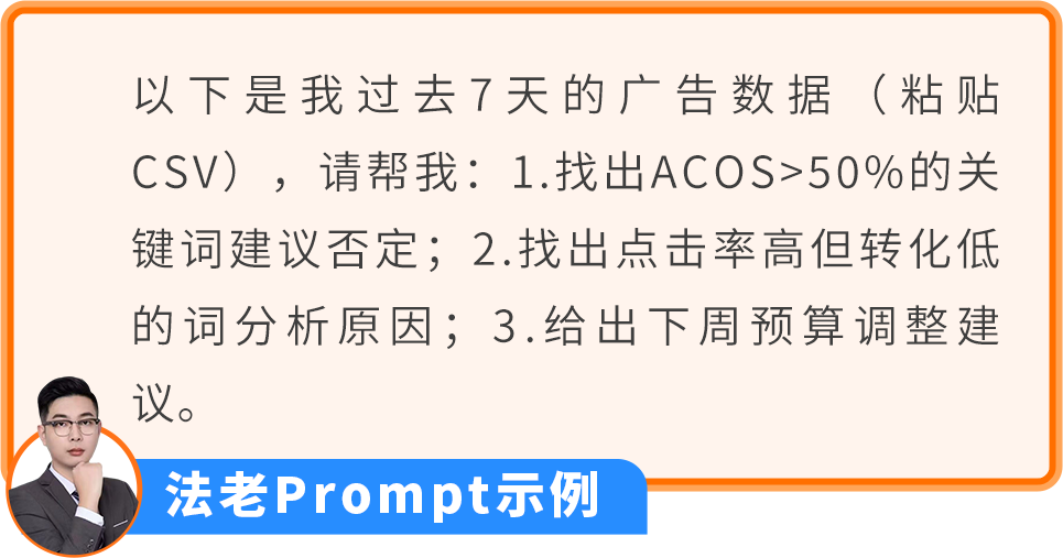 2026年跨境还能0经验入局?10年老兵带您用AI跑通选品到出单全链路