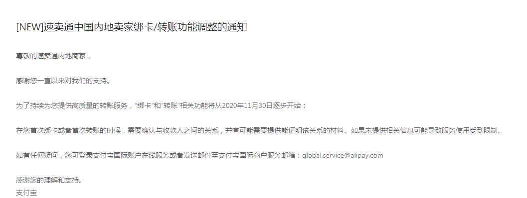 速卖通提现步骤