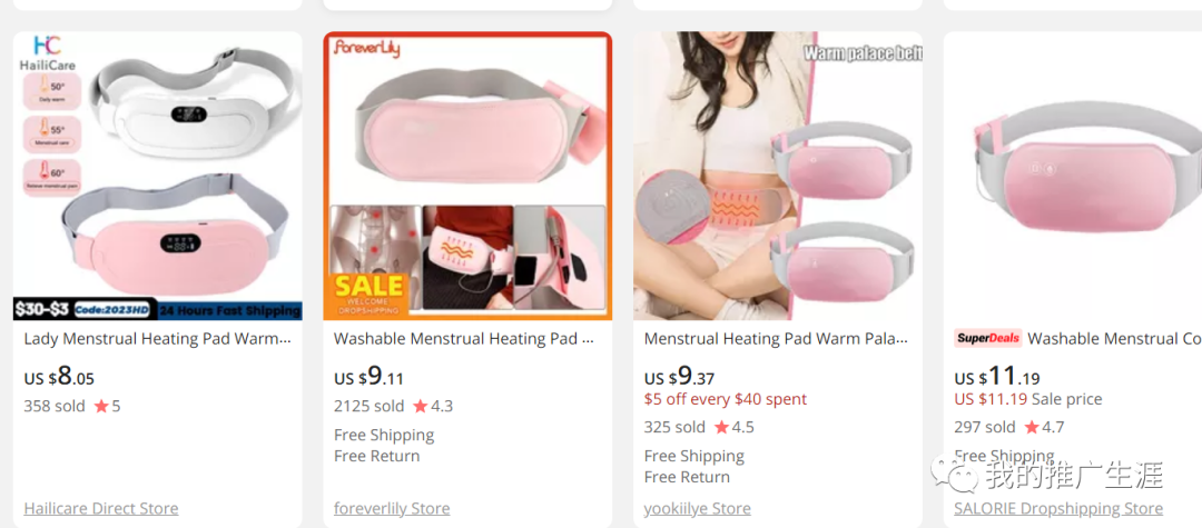 
分享几个正在跑谷歌广告的外贸产品