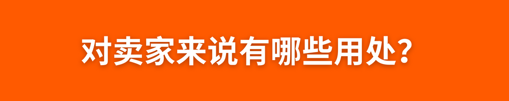 如何及时了解Allegro平台时下的销售趋势？这个工具不会用就可惜了！