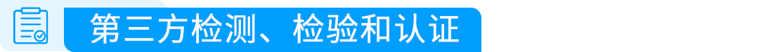 【重要】亚马逊多站点合规更新:最早2026年5月起,未按时提交材料将强制下架!