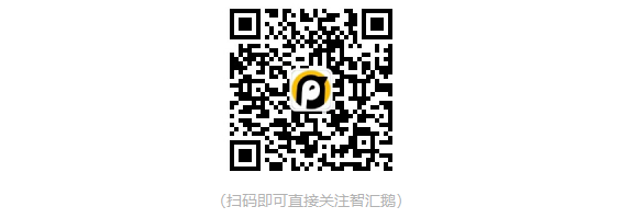 腾讯金融科技|智汇鹅跨境出海生态权益包上线，加速推动跨境电商健康发展！