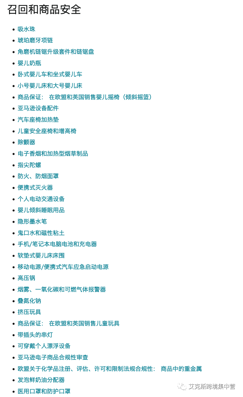 还在找服务商清库存？亚马逊站内清库存效果更好？