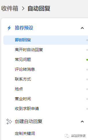 避雷这几点 ! Facebook运营小白新手必看