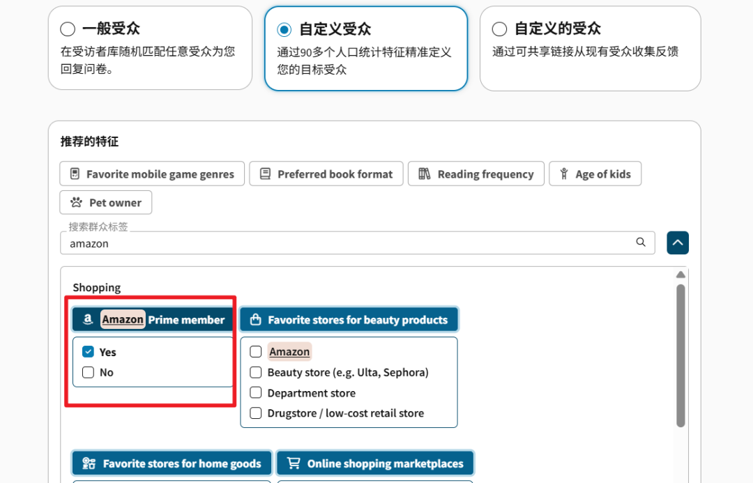 亞馬遜賣家新規(guī)：你以為的成功法則，正在被徹底顛覆