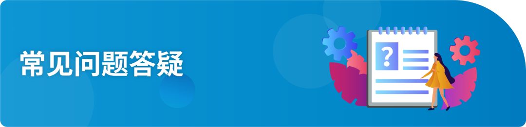 亚马逊Vine计划“限免2件”尝新优惠,最高省40,000美元!