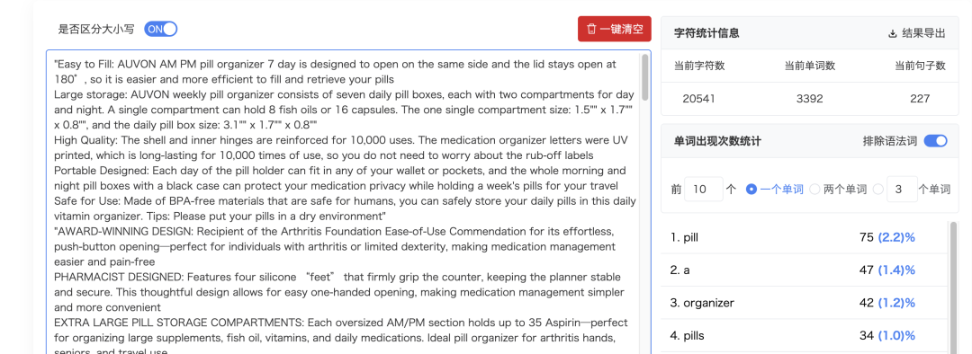 别再说没有关键词了,关键词收集方法来了
