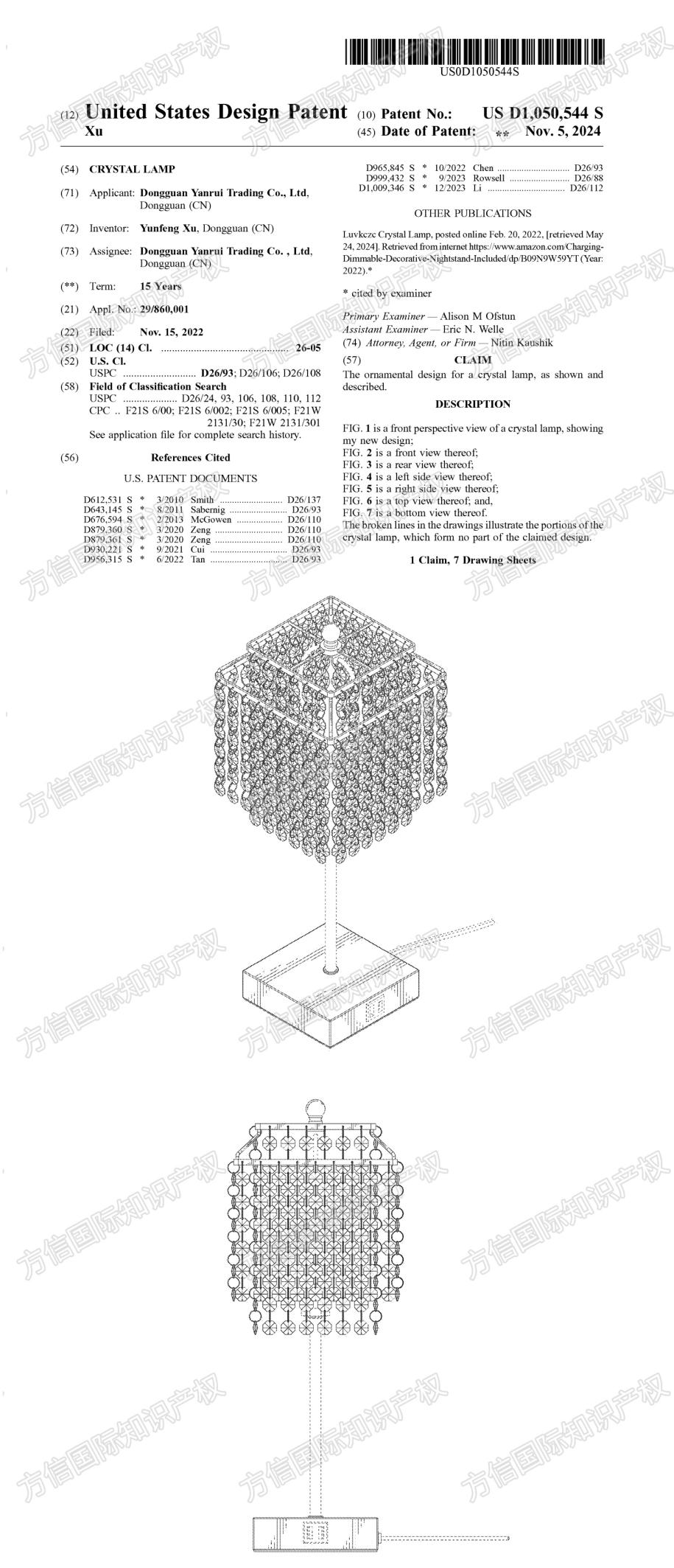 25-cv-10354，国人台灯table lamp专利维权，未经授权不得上架！
