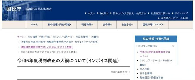 日本JCT申报有哪些需要注意的？点击一键收藏