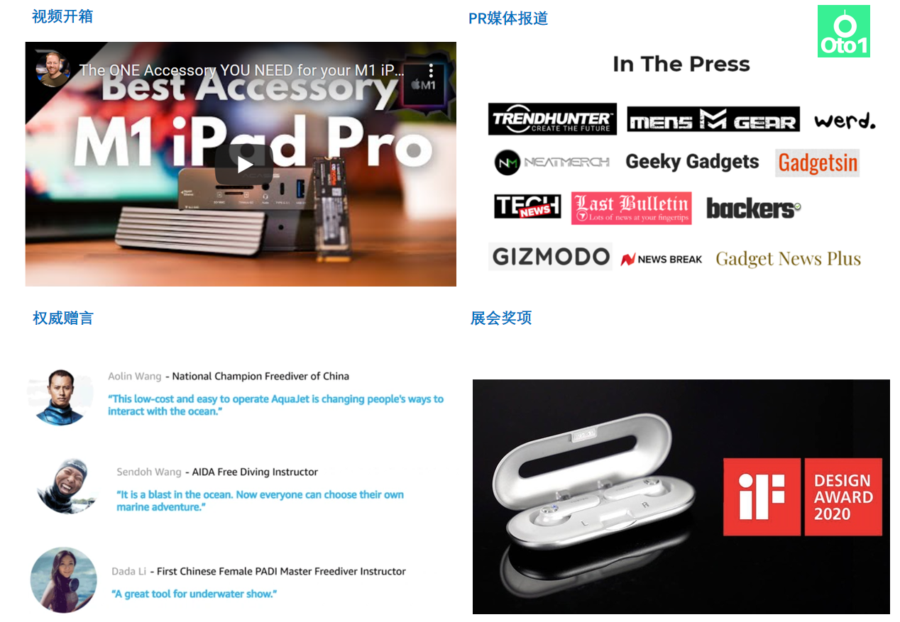 [海外众筹营销]让Kickstarter众筹支持者毫不犹豫下单的9大内容策略