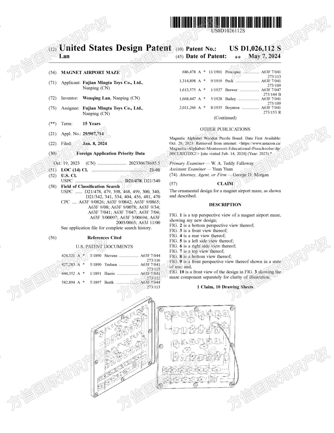 又一国人发案维权!这5款抢手磁性迷宫玩具不要再卖了!