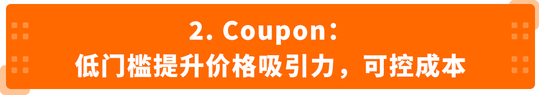 新品从0到爆:3套AI+广告+促销实战方案,亚马逊卖家照着做就能用!