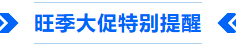重磅宣布！2025亚马逊Prime会员大促日将于10月7日正式开启