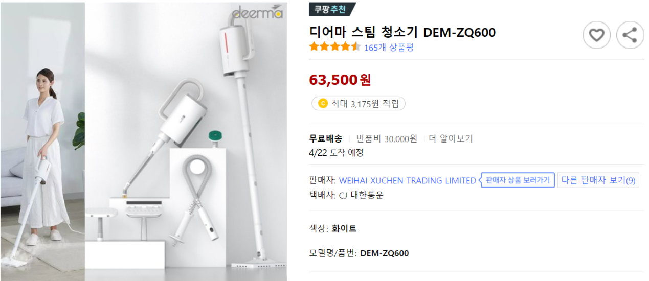 德尔玛:年轻品牌的“出海力”