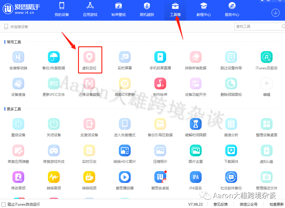 3000字纯干货一天让你TikTok新手入门【建议收藏】