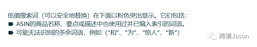 search term到底该怎么写