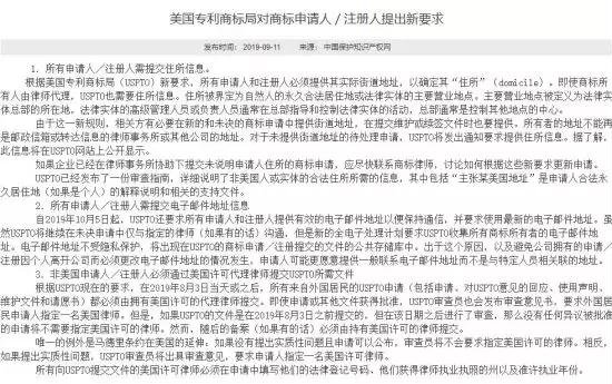 15000+美国商标被作废!美国商标局重拳出击,卖家抓紧自查~
