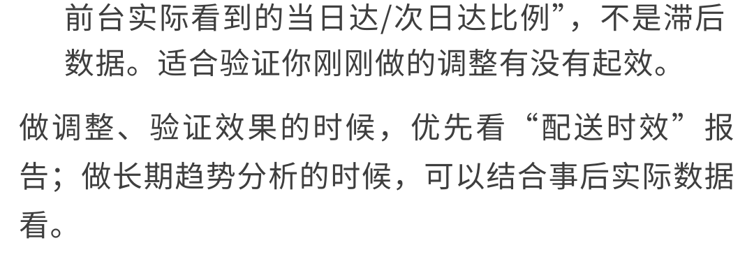 过去4周群里问爆了：Listing页面上的这个“小标识”到底怎么获取？