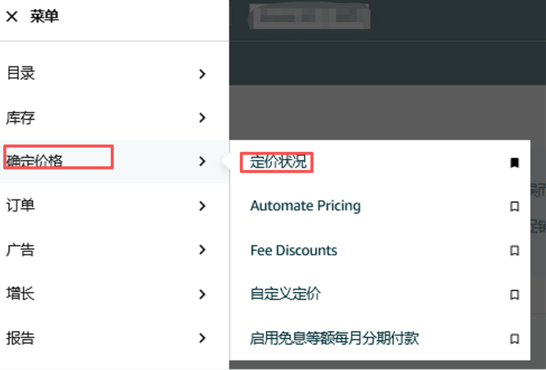重要!亚马逊美国站&英国站参考价格更新
