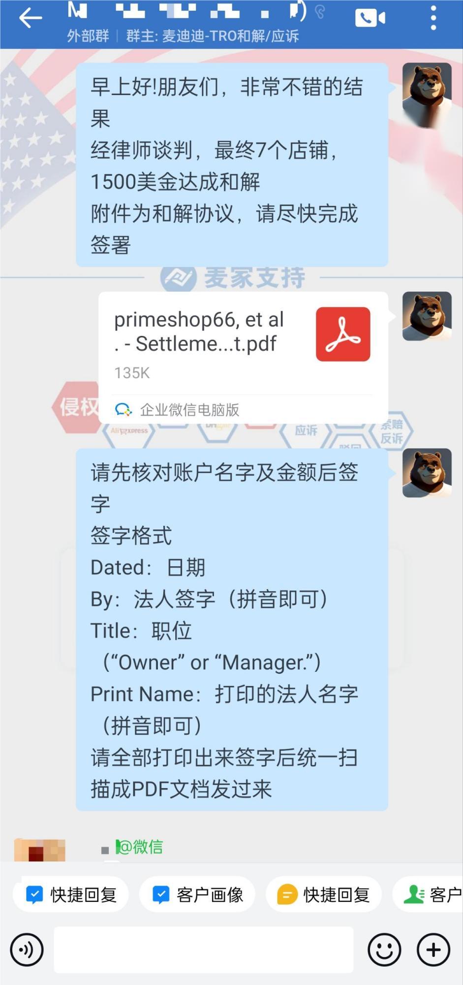 【附特斯拉案例分享】跨境汽配市場(chǎng)風(fēng)云再起，繼特斯拉后，福特強(qiáng)勢(shì)加入TRO維權(quán)陣營(yíng)！