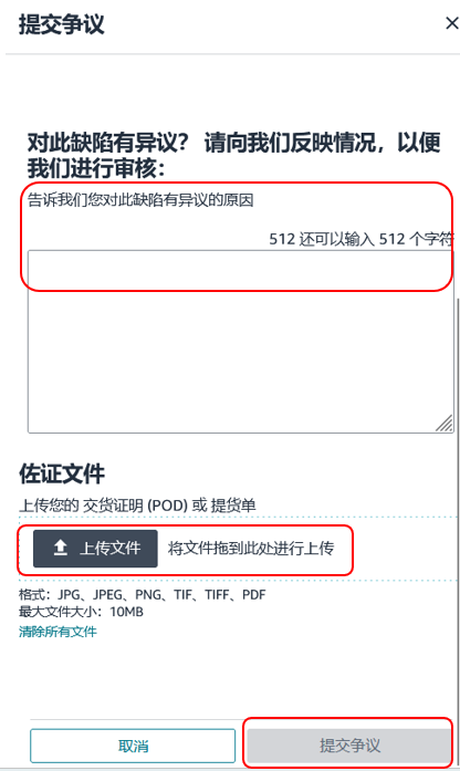 FBA截仓倒计时！亚马逊政策重点与实用工具一文掌握
