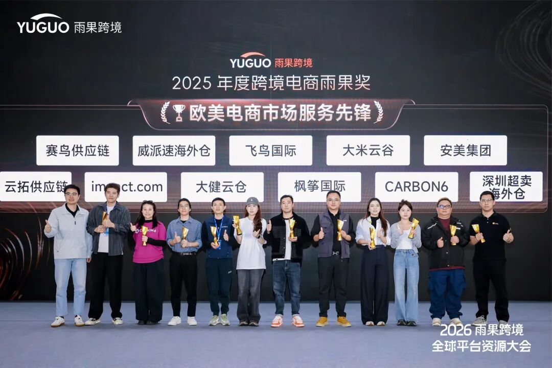 2月28-3月1日，深圳这场跨境盛典刷屏，2025年度雨果奖完整榜单出炉