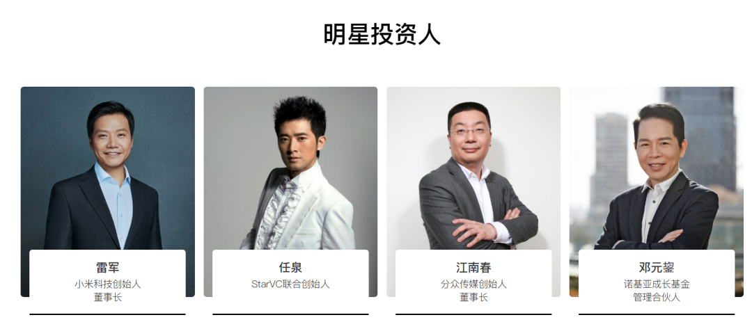小米投资的上海大卖冲刺新三板！去年赚了17亿