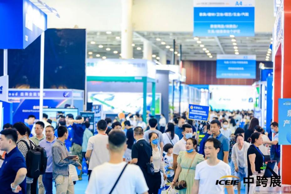 亮相2023厦门中跨展！海比电商荣获优质服务商！