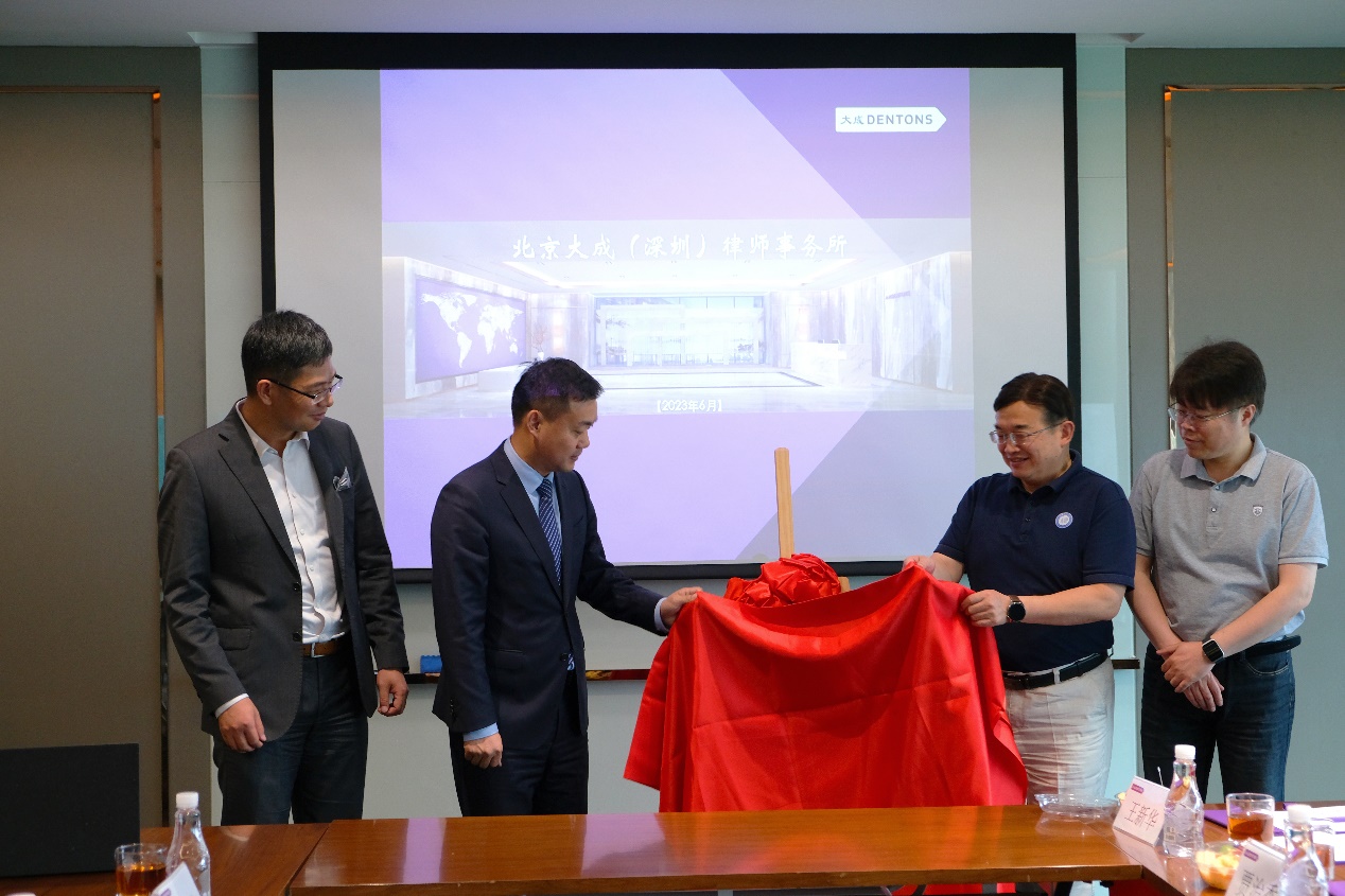 张勇律师出席“专利出海与语言服务”系列调研座谈会