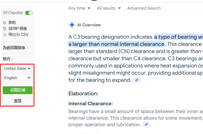 Google AI Mode 上线，对SEO的影响你准备好了吗？