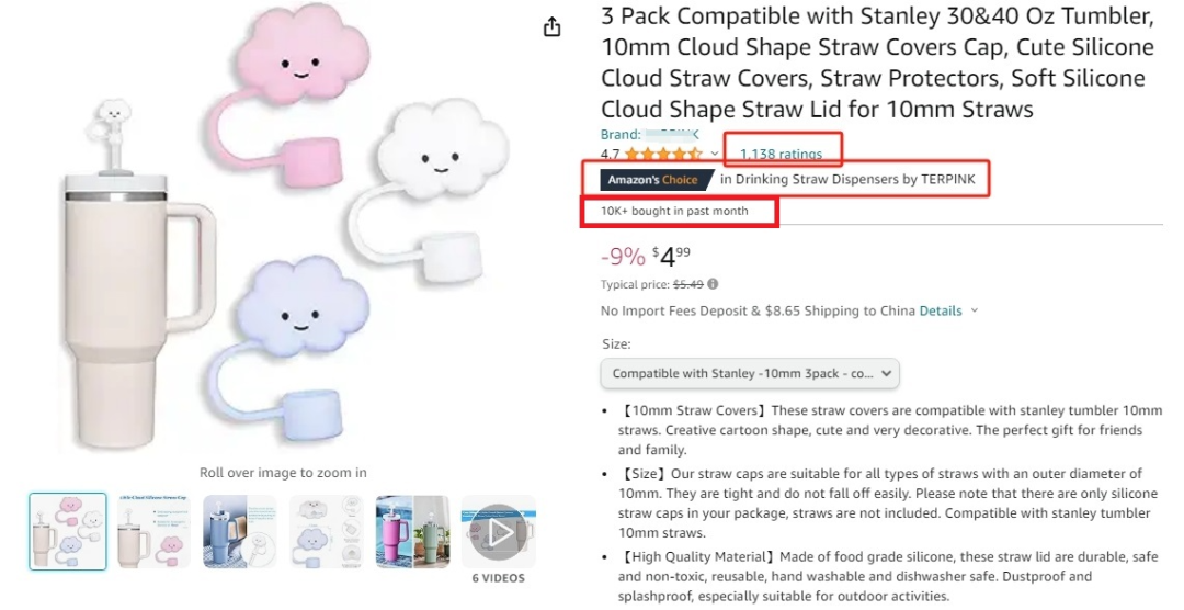 惊呆！“月销过万”火爆全美？小小的吸管防尘帽究竟有啥魔力！