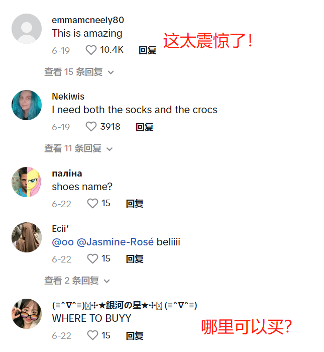 TikTok爆款“牵手袜子”近3000万播放，“桌面拳击球”引网友关注