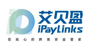 紧抓RCEP机遇，iPayLinks艾贝盈上线澳大利亚、印尼本地收款账户助力外贸企业