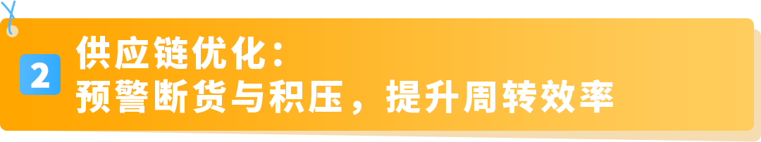 从滞销到月销翻十倍！亚马逊官方专属顾问陪你一路掘金欧洲