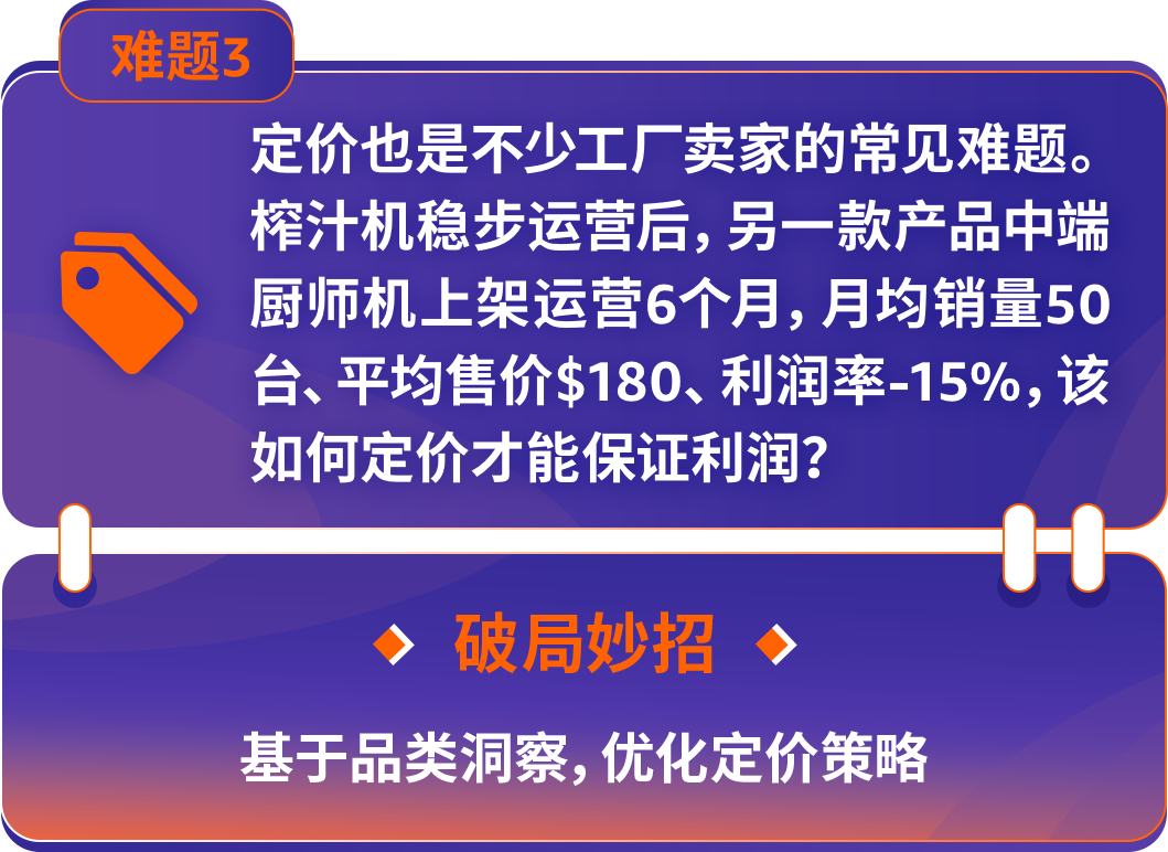 工厂出海必看：亚马逊发布七步转型策略，轻松跨境！