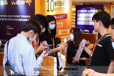 2023亞馬遜全球開店啟動大會圓滿落幕！