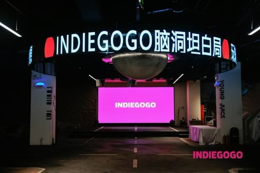 观察:众筹如何驱动创新产品出海?