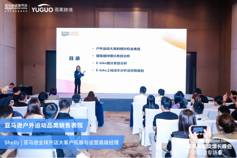 亚马逊+产业带聚势，无锡小电驴抱迎“第二增长曲线”