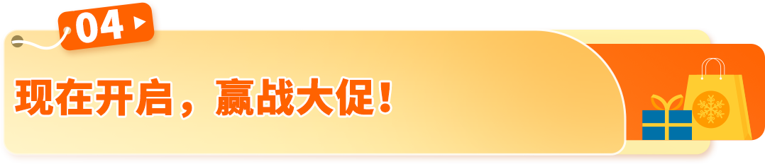 大促前必查!跨境收付款健康度自测,尽早“排雷”守住旺季增长