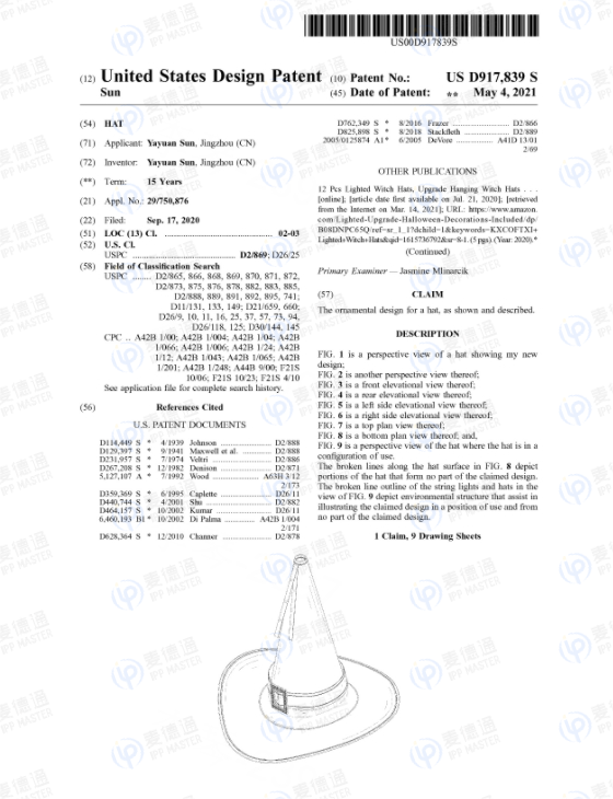 危险！5大万圣节爆款被曝侵权，有卖同款的立即下架！