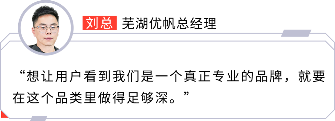 老牌汽配工厂坚定品牌出海,仅1年登顶亚马逊北美站Best Seller,3年变身亿级大卖