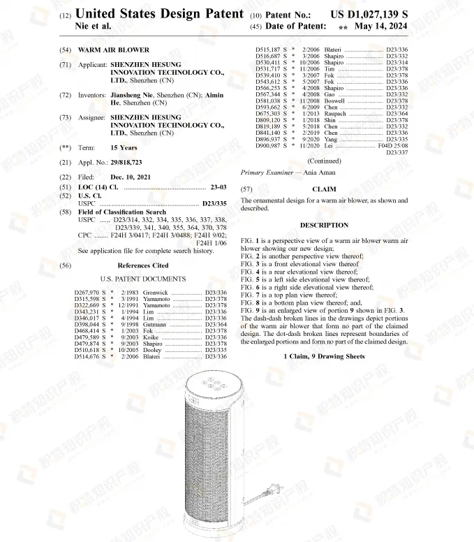 亚马逊上线新功能！大卖被召回56万件产品！新一轮严查来袭……