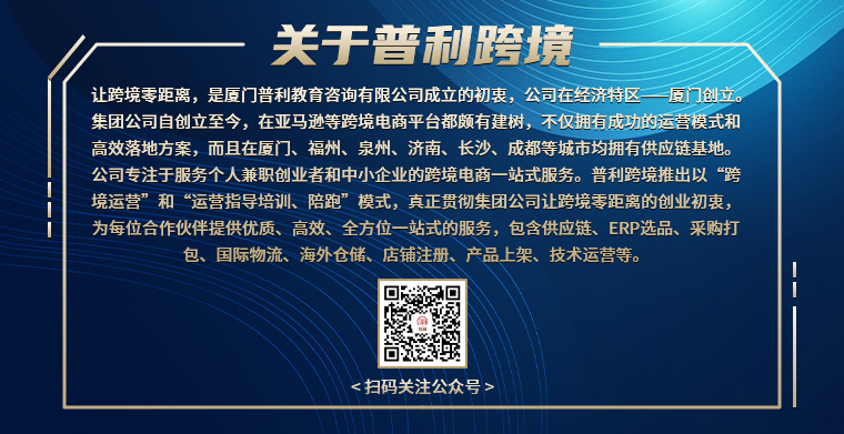 建議收藏丨5分鐘全面了解亞馬遜發(fā)貨方式