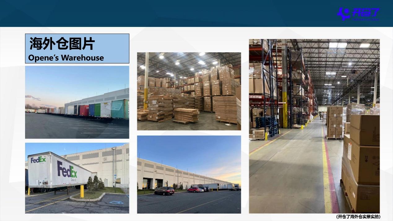 大卖在用的“黑科技”泄密了！中大件红海类目新卖家一年就抢下BS！