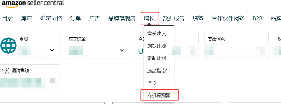 商机探测器：后台免费实用的选品分析工具！
