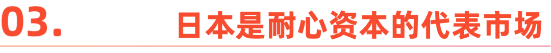 日本停滞35年，迎来“中国时刻”
