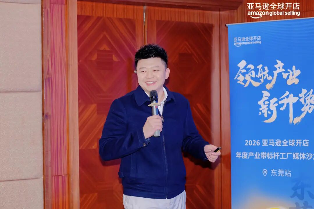 东莞进化论:当工厂学会“读懂”全球市场