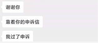 一次下架70多个ASIN！恶意投诉又有新花样，稍不留神就中招！